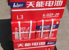 杭州市西湖区小闫电动车行·全杭州24小时上门维修电动车 上门