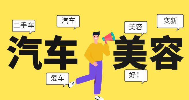 农业